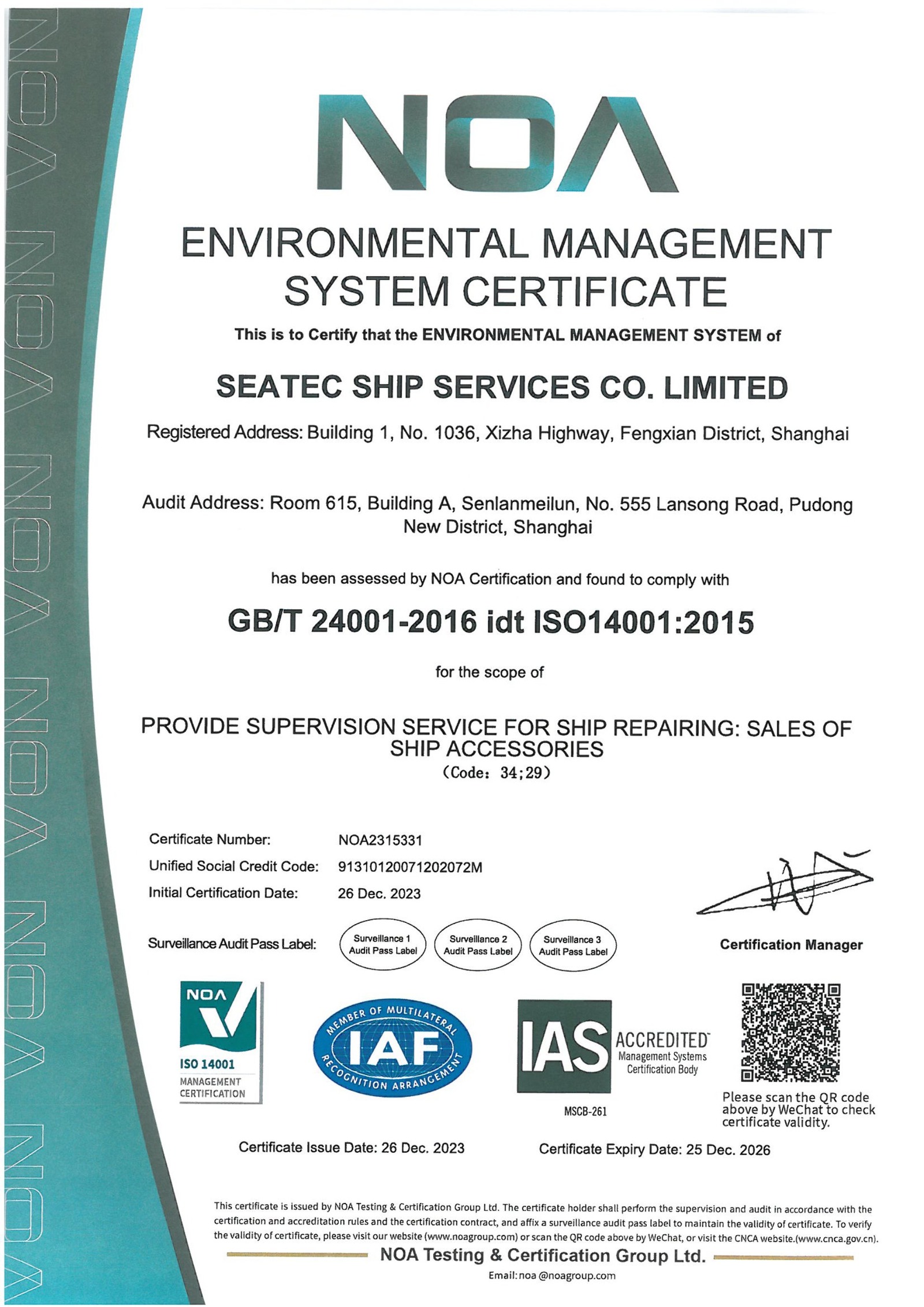 ISO 14001 Environmental Management - SEATEC PIPE