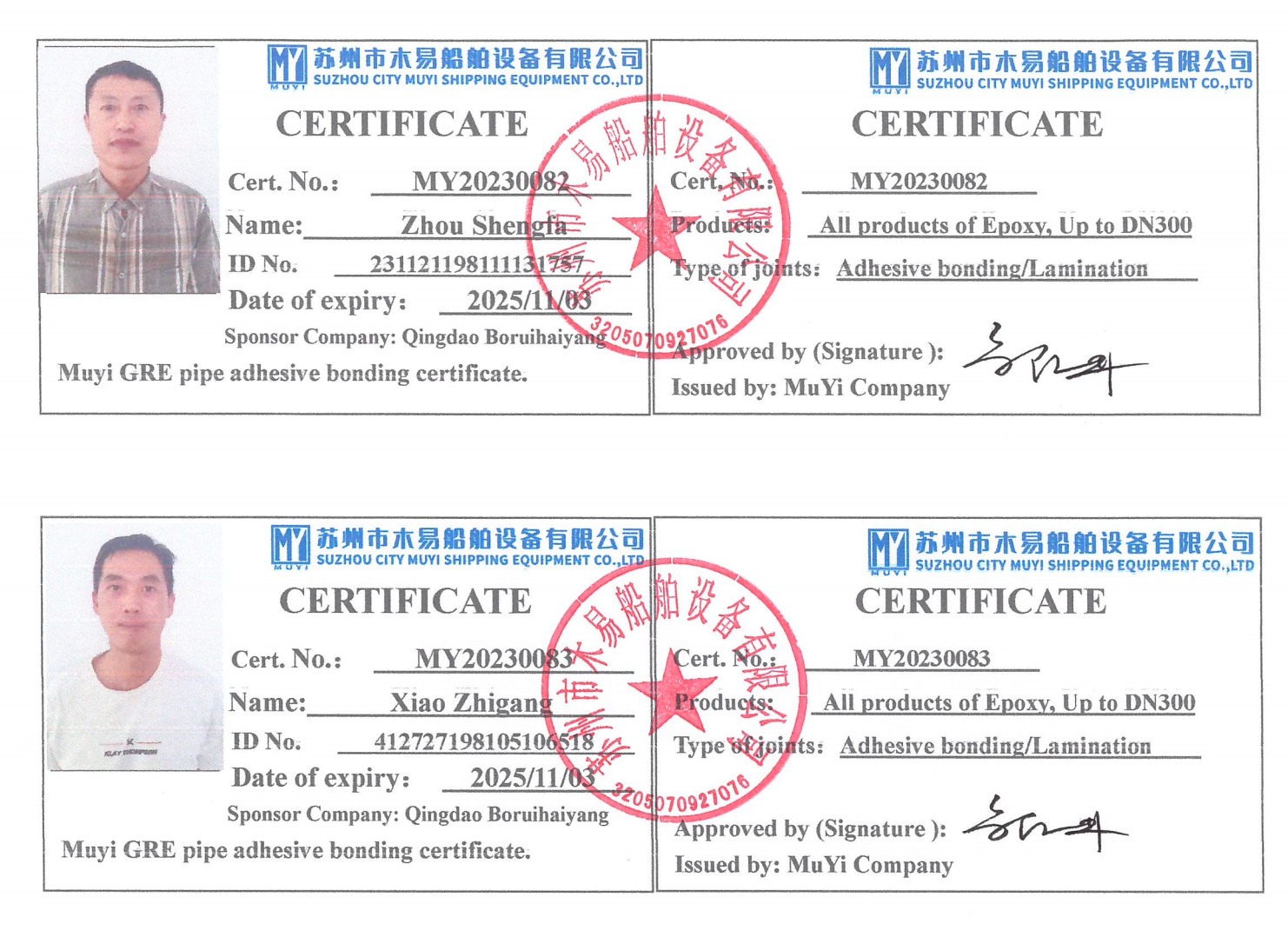 GRE pipe training certificate - SEATEC PIPE